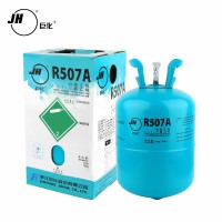 原裝巨化R507制冷劑 中低溫商用制冷設(shè)備冷凍冷藏專用冷媒